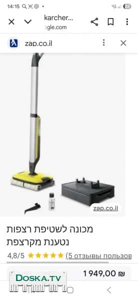 Электрошвабра производство Германия, почти не использовалась.В подарок два комплекта щеток.