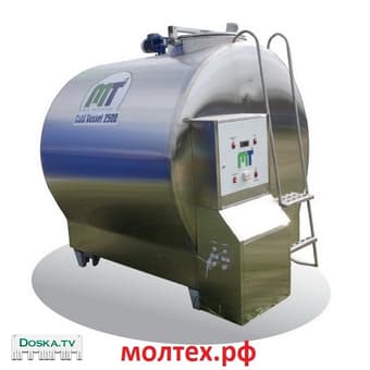 Предлагаем охладители молока закрытого типа серии "ColdVessel", объемом от 2,5