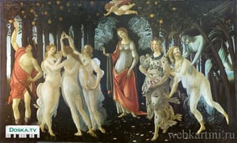 Копия картины Боттичелли "Весна" Копия с этой работы была сделана