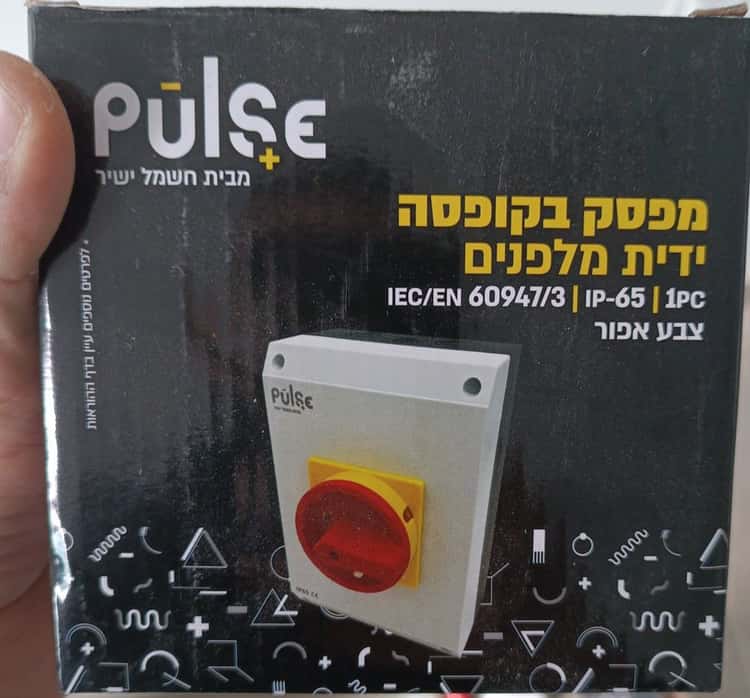 Трёхфазный выключатель 25A IP65 — новый