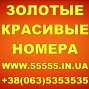 SIM карточка - Фото: 1